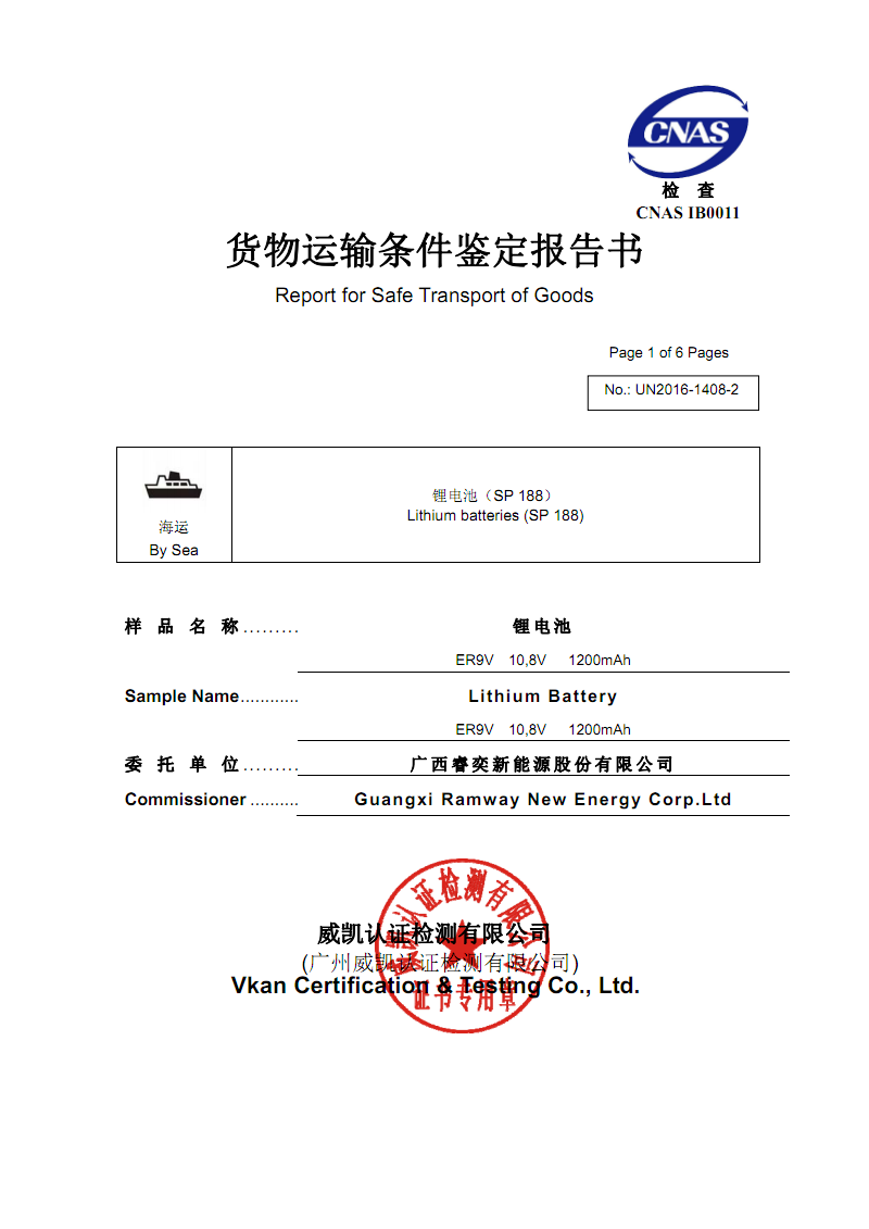 中国乐竟体育官方平台:猎鹰解期:螺纹钢1月2日夜盘交易建议(图4) 中国乐竟体育官方平台