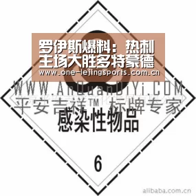 乐竟体育