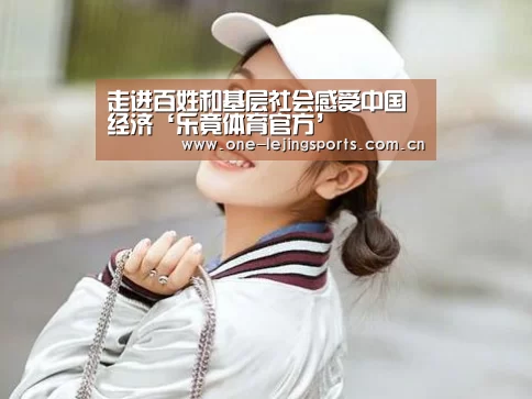 乐竟体育app下载
