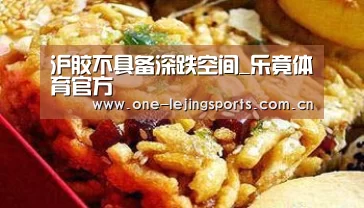 乐竟体育