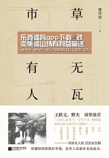 乐竟体育app下载-贱卖集体山场有利益输送之嫌(图1) 中国乐竟体育官方平台