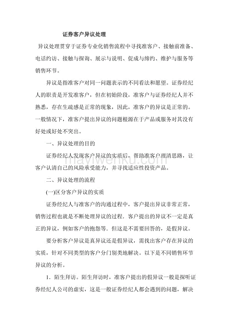 中国乐竟体育官方平台|奥瑞德祸不单行,净利暴跌再遇股东股权遭冻结(图2) 乐竟体育