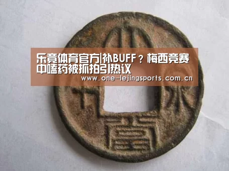 乐竟体育官方