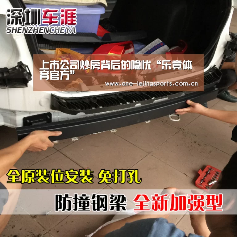 乐竟体育