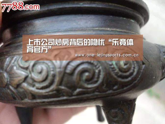 乐竟体育app下载