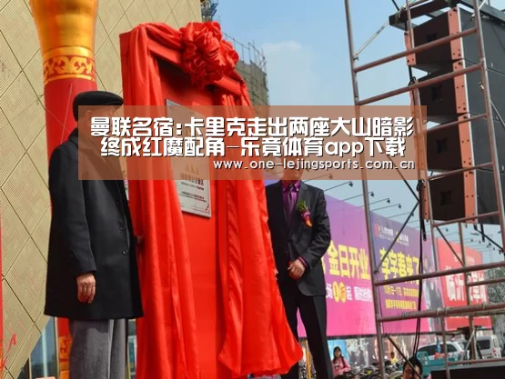 中国乐竟体育官方平台