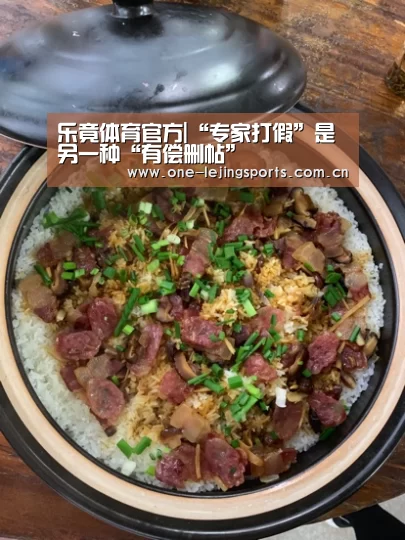乐竟体育