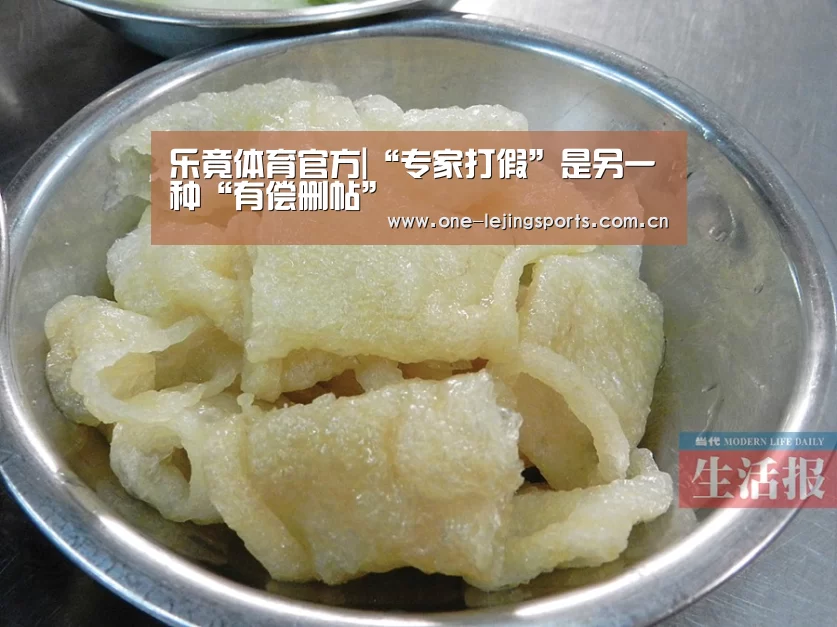 乐竟体育官方