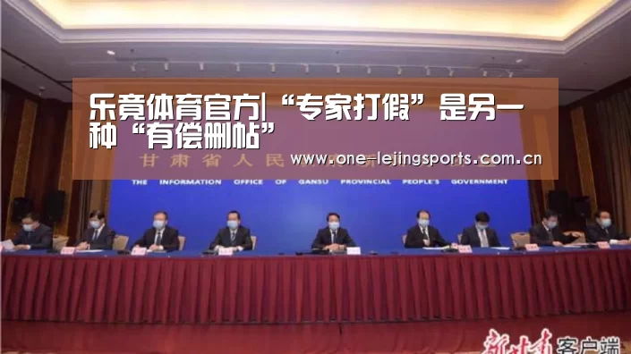 乐竟体育app下载